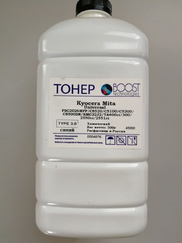 Тонер универсальный Kyocera FSC2026MFP Cyan 500 г/кан. (Boost) Type 3.0